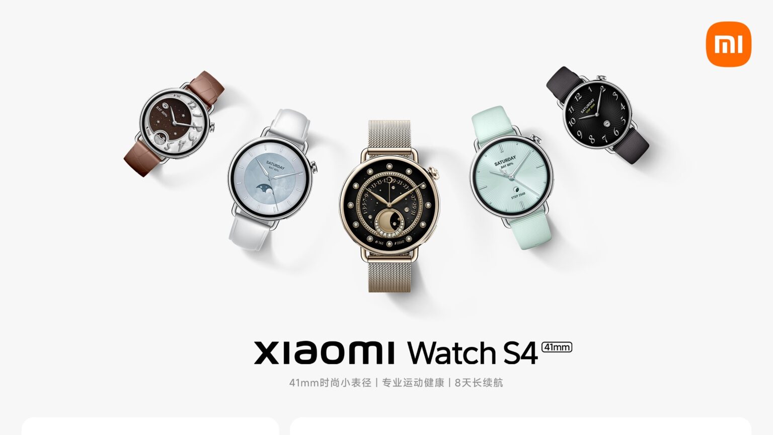 Xiaomi Watch S4 41mm pricing and availability revealed