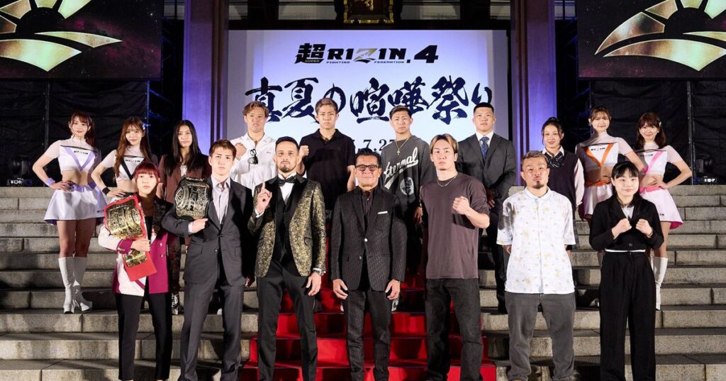 RIZIN announces complete field for flyweight world grand prix
