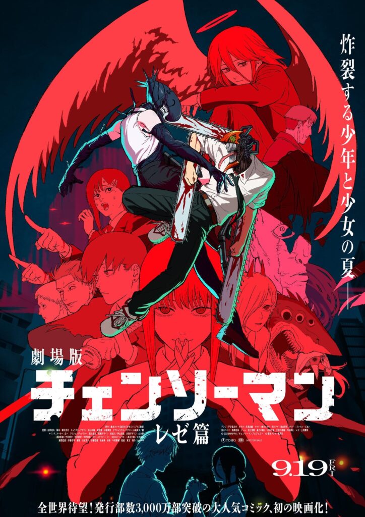 ‘Chainsaw Man Movie: Reze-hen’ Reveals Additional Cast, Theme Song, Main Trailer