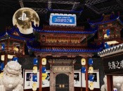 PS5’s ChinaJoy Booth Needs to Be Seen to Be Believed PS5’s ChinaJoy Booth Needs to Be Seen to Be Believed
