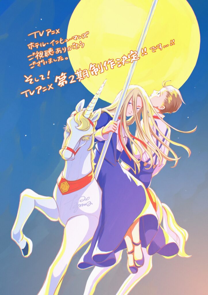 Second Season of ‘Hotel Inhumans’ Announced Second Season of ‘Hotel Inhumans’ Announced