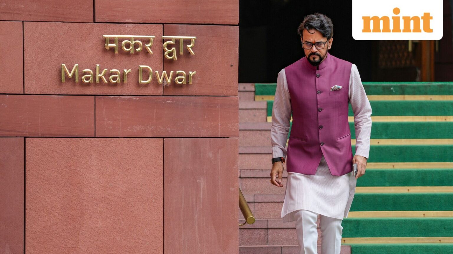 Parliament Winter Session: Anurag Thakur accuses TMC MP of  smoking e-cigarette in Lok Sabha