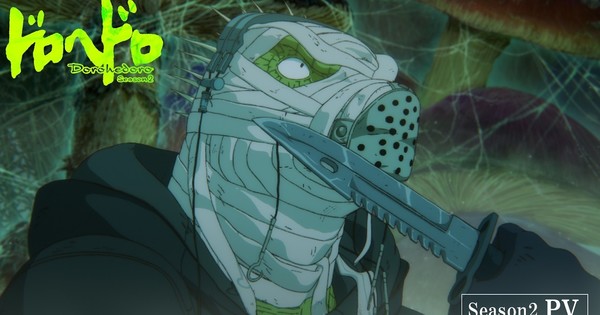Dorohedoro Anime’s 2nd Season Reveals Promo Video, (K)NoW_NAME’s Theme Songs, More Cast Dorohedoro Anime’s 2nd Season Reveals Promo Video, (K)NoW_NAME’s Theme Songs, More Cast