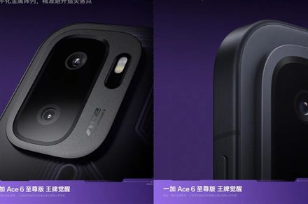 OnePlus shows off a sick gaming-centric phone that you likely won’t get your hands on OnePlus shows off a sick gaming-centric phone that you likely won’t get your hands on