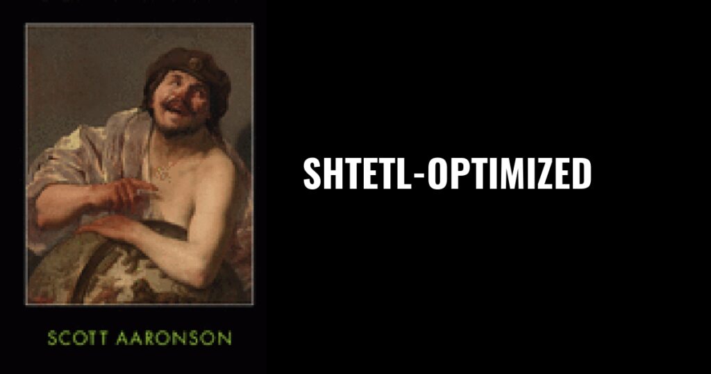 Scott Aaronson on quantum: “Will you heed my warnings NOW?”