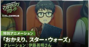 3 Generations of Japanese Fans Welcome Star Wars’ Return in Animated Short