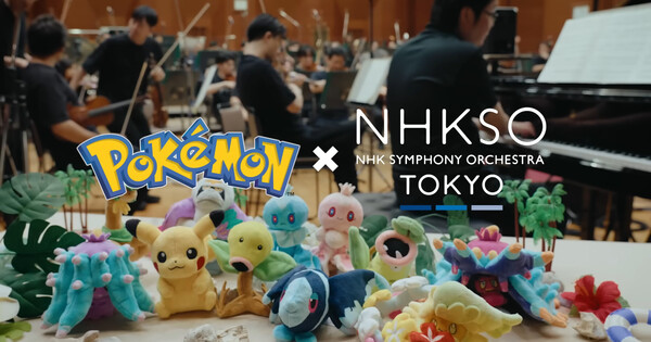 Watch NHK Symphony Orchestra Play Pokémon Winds/Waves Games’ Theme Watch NHK Symphony Orchestra Play Pokémon Winds/Waves Games’ Theme