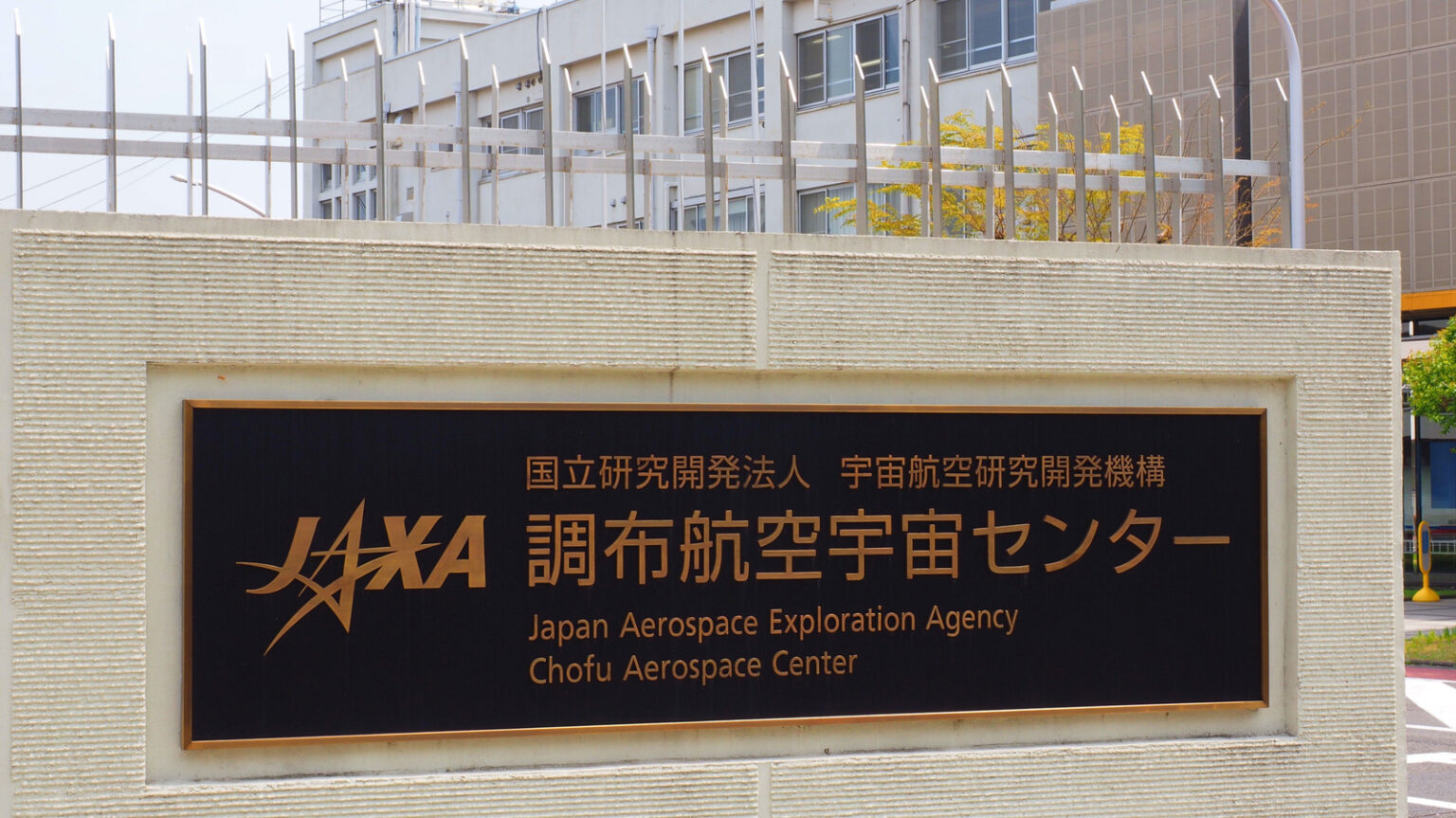 Japan’s New Hypersonic Engine Could Make 2-Hour Flights to the US a Reality
