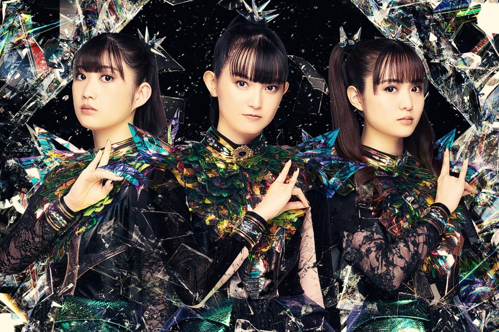 BABYMETAL Release ‘from me to u (Jordan Fish Remix)’: Stream It Now BABYMETAL Release ‘from me to u (Jordan Fish Remix)’: Stream It Now