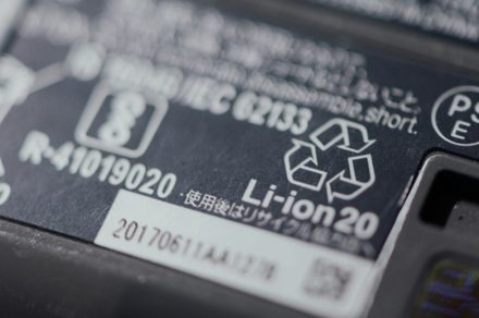 A chemical bath could bring your old EV battery back to near-full strength A chemical bath could bring your old EV battery back to near-full strength