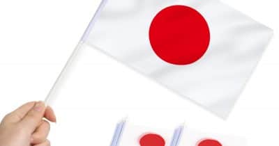 UK and Japan finalize $24B investment and technology partnership UK and Japan finalize $24B investment and technology partnership
