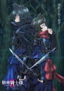 ‘Gaikotsu Kishi-sama, Tadaima Isekai e Odekakechuu II’ Reveals Additional Cast, Second Promo