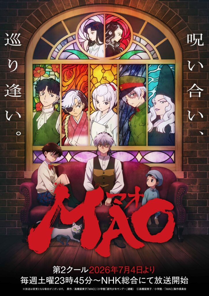 ‘Mao’ Reveals Additional Cast, Opening Theme for Second Cour