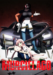 Manga ‘Murciélago’ Gets TV Anime for 2027 Manga ‘Murciélago’ Gets TV Anime for 2027