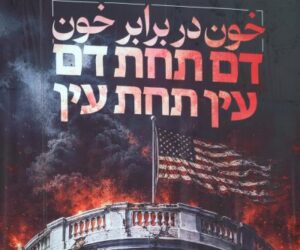 Trump orders new airstrikes to punish Iran over killing of troops Trump orders new airstrikes to punish Iran over killing of troops