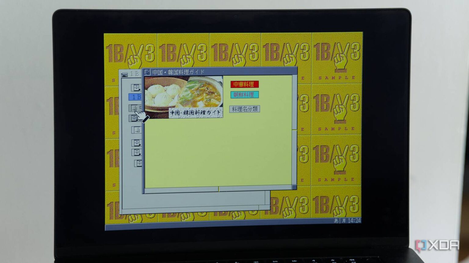 Japan tried to build an operating system for the world, the US intervened