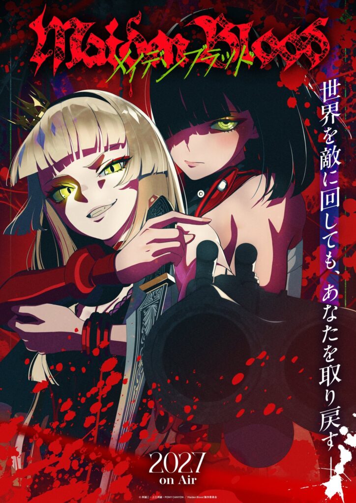 Original TV Anime ‘Maiden Blood’ Announced for 2027 Original TV Anime ‘Maiden Blood’ Announced for 2027