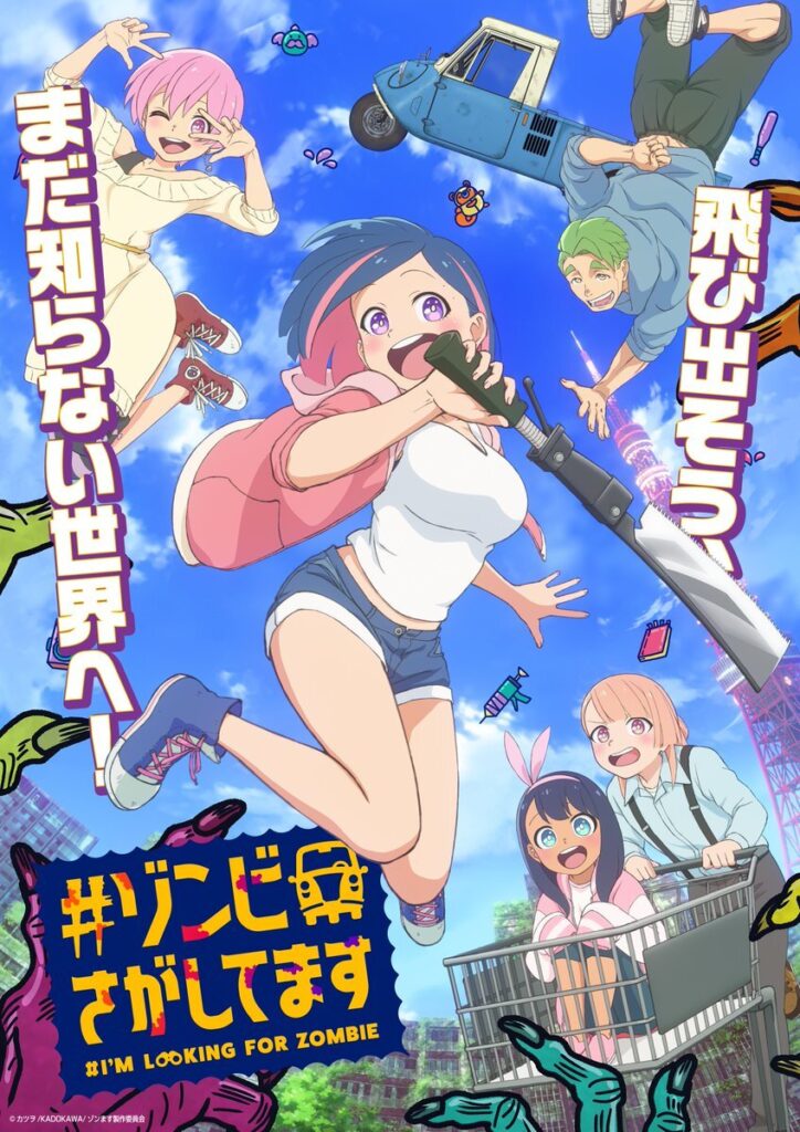 ‘#Zombie Sagashitemasu’ Unveils Additional Cast, Staff, Theme Songs, First Promo