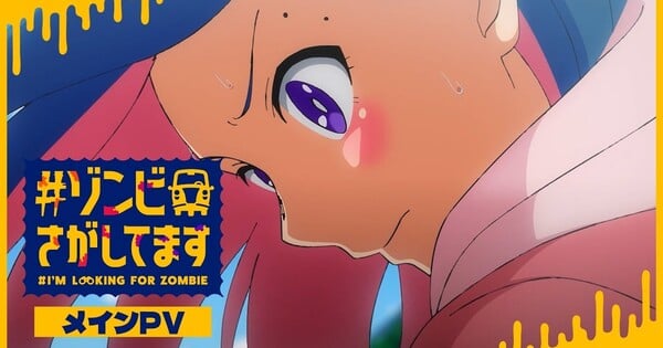 #I’m Looking For Zombie Anime’s Main Trailer Reveals More Cast & Staff Members, Theme Songs, October 3 Debut #I’m Looking For Zombie Anime’s Main Trailer Reveals More Cast & Staff Members, Theme Songs, October 3 Debut
