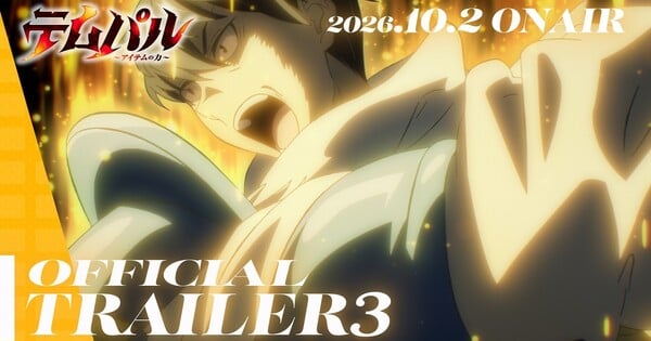 Overgeared Anime Reveals 3rd Trailer, 2 New Cast Members Overgeared Anime Reveals 3rd Trailer, 2 New Cast Members