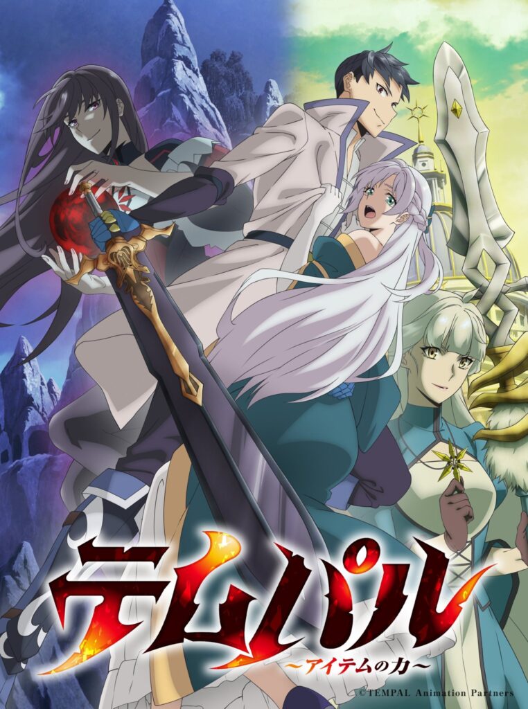 ‘Tempal: Item no Chikara’ Unveils Additional Cast, Third Promo ‘Tempal: Item no Chikara’ Unveils Additional Cast, Third Promo